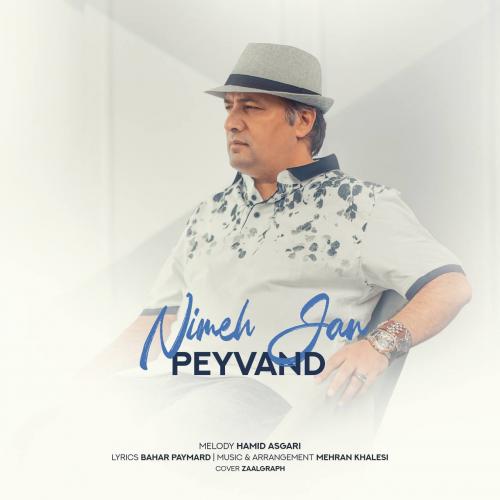 دانلود آهنگ نیمه جان